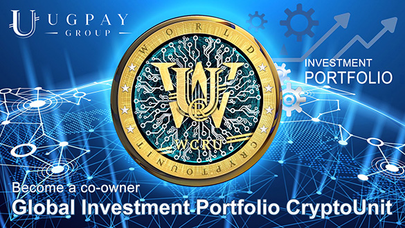 CryptoUnit – the Global Investment Portfolio